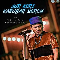 Jur Kori Karubar Morom