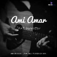 Ami Amar