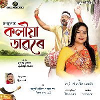 Kolia Dawore