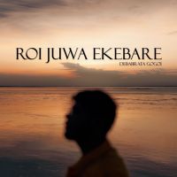 Roi Juwa Ekebare