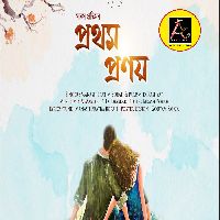 Pratham Pranay