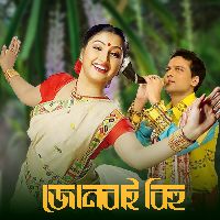 Da Pathar