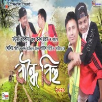 Bandhoi Bihu