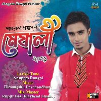 Meghali