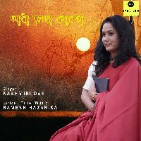 ADHA LIKHA KABITA (One way Love)