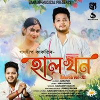 Haal Khon