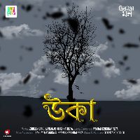 Ukaa ( Pranab Krishnatreya Version )