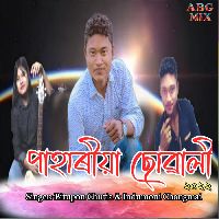 Pahariya Suwali 2022