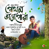 Prothom Valpuwa