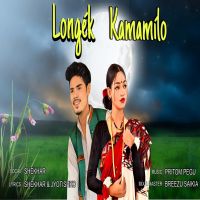 Longek Kamamilo