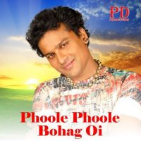 Phoole Phoole Bohag Oi