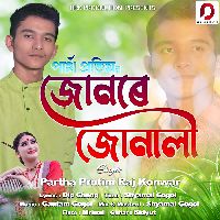 Junore Junali
