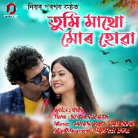 Tumi Mathu Mur Howa