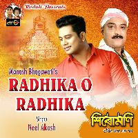 Radhika O Radhika (From "Sirumoni")