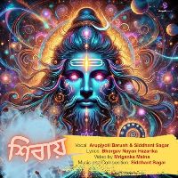 Shivai