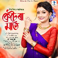 Ketera Maat