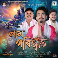 Naam Parijat