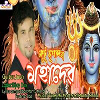 Mahadev