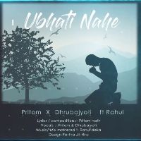 Ubhati Nahe