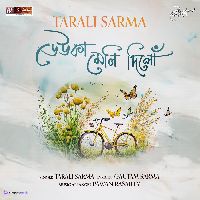 Deuka Meli Dilu