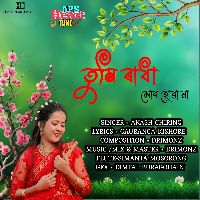 Tumi Radha Mur Huwana
