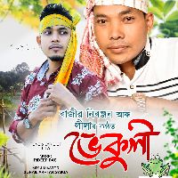 Bhekuli