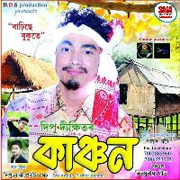 Barhise Bukute