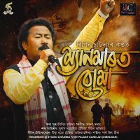 Myanmarot Boma
