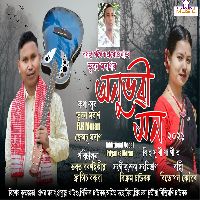 Aaukhire Rati