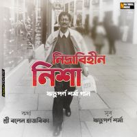 Nidrabihin Nikha