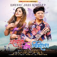Enekoi Jodi Nimile