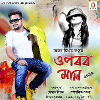 UPOROR MAAL