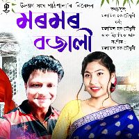 Moromor Bajali