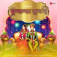 Phool Chandan Tulakhi