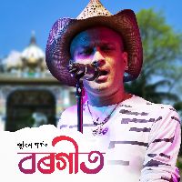PAWE PARI HORI