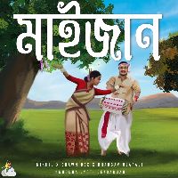 Maijaan
