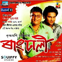 Maghor Bihu