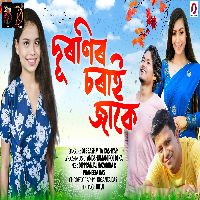 Duronir Sorai Jaake