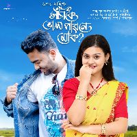 XOSAKOI BHAL PAONE MUK