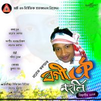 Bogi Oi Noholi