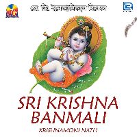 Ram Bole