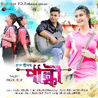 Ragini