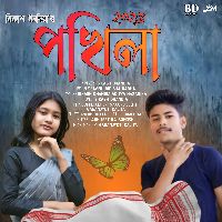Pokhila