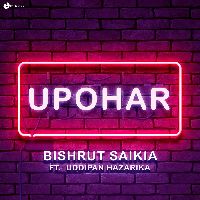 Upohar Reprise (Ogrogami)