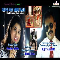 Priya Pass Mere Aaja