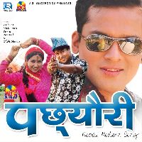 Nachhe Bhale