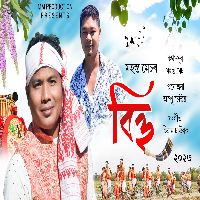 Bihu