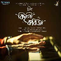 Bihogi Kobita