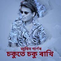SOKUTE SOKU RAKHI