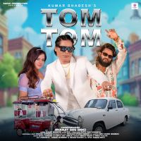 Tom Tom